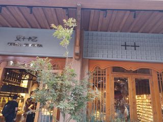 夏日奇妙之旅——漫游“融创昆明滇池后海”