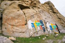 日土岩画-日土-enjoyzent