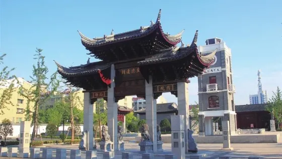泰興市博物館
