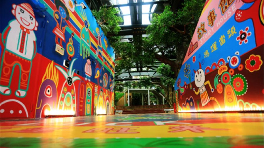 尹家峪田园综合体