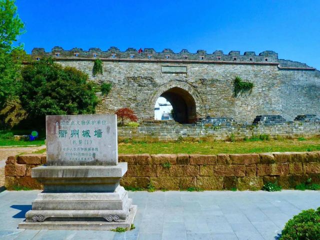 衢州城墙(西安门)旅行图片 5
