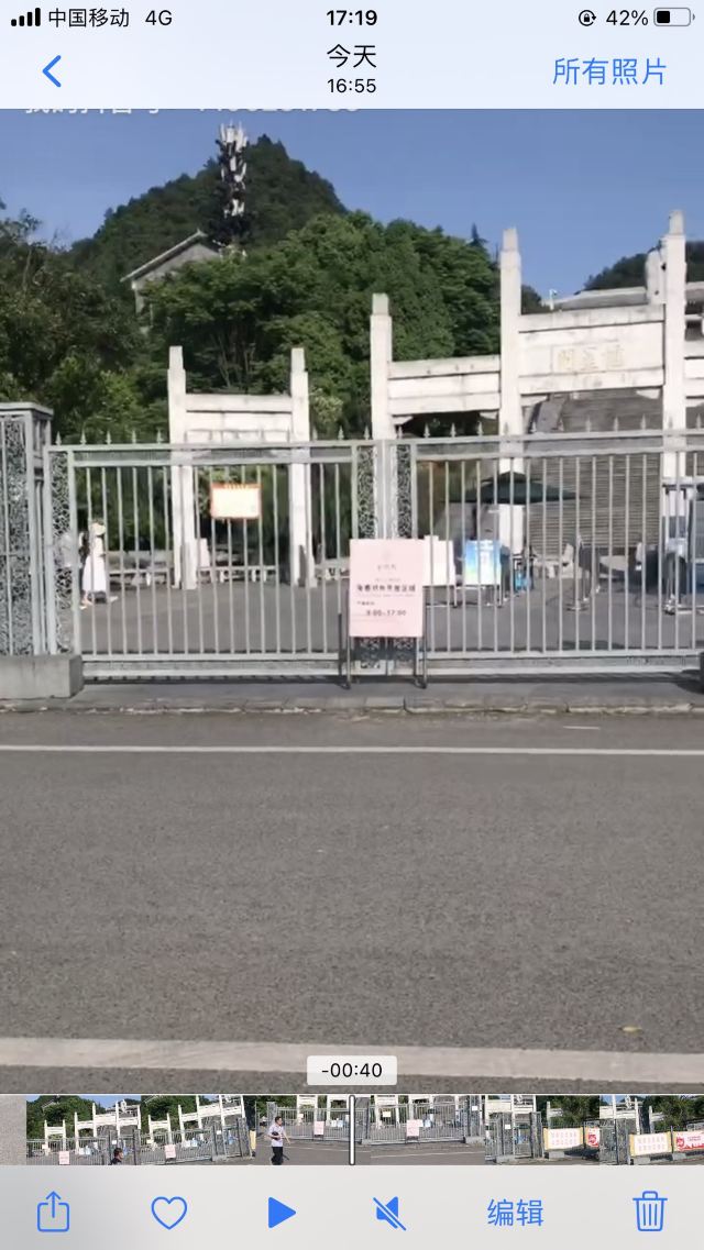 孔学堂旅行图片 2