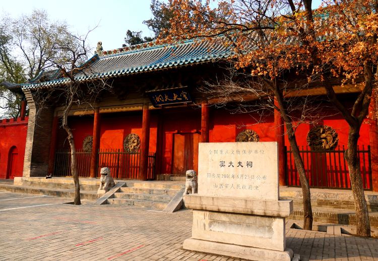 窦大夫祠