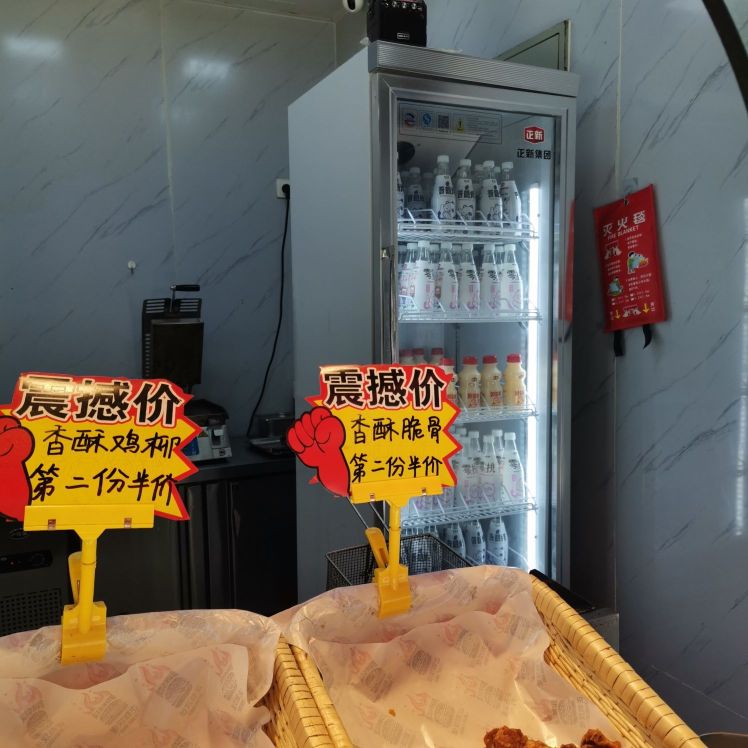 正新鸡排·炸鸡烧烤(锡港西路店)