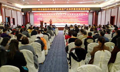 恭城游记图片] 院士与侗医药专家携手共论民族医药智慧