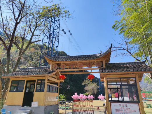 漫溪里游乐园