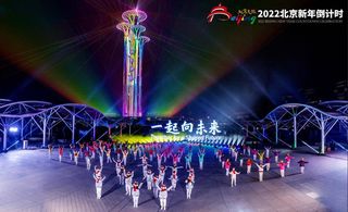 相约冬奥 再聚北京 “云”迎2022新年