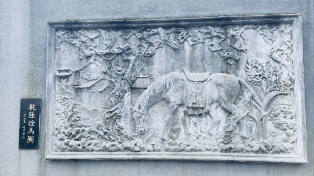 古藤园旅行图片 2