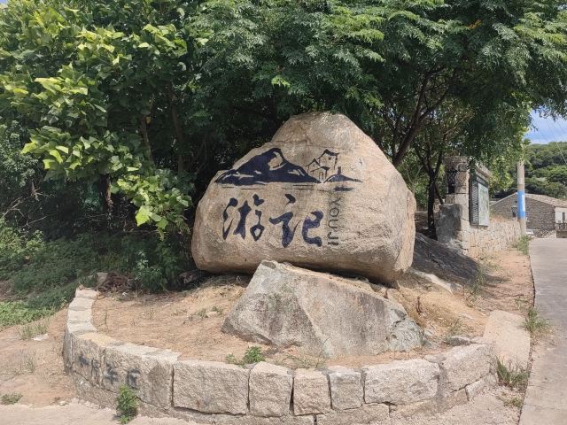 猫头墘旅行图片 2
