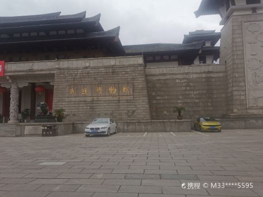 武进博物馆