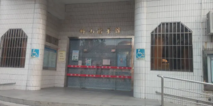 佛山市南海區獅山鎮圖書館