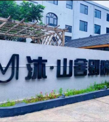 八达岭镇游记图文-北京延庆八达岭沐长城景观民宿，独家真实长城做背景，摄影天堂