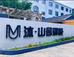 北京游记图片] 北京延庆八达岭沐长城景观民宿，独家真实长城做背景，摄影天堂