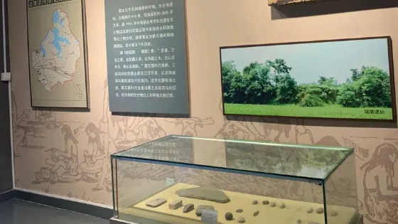 進賢縣博物館