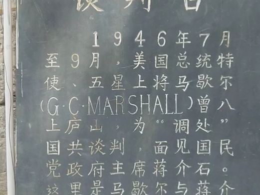 谈判台