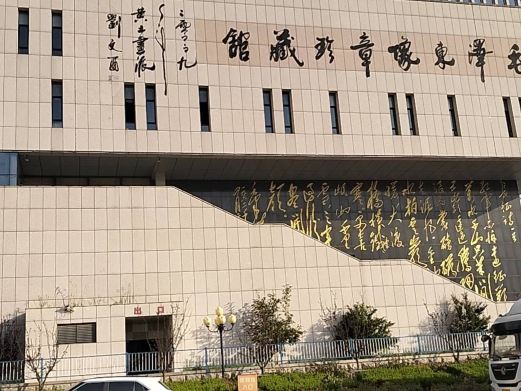 毛泽东像章珍藏馆
