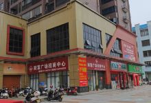 平南县财富广场景点图片