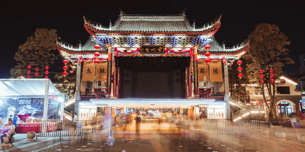 永安旅遊