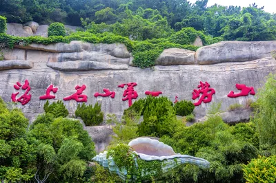 崂山太清游览区