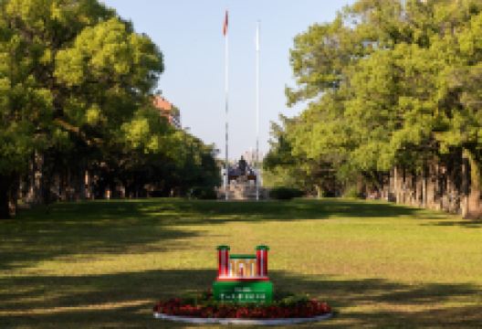 中山大学(广州校区南校园)景点图片