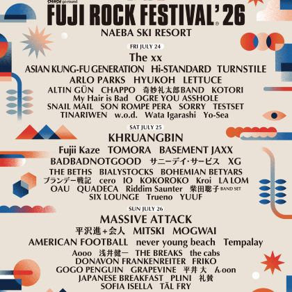 日本汤泽町 · FUJI ROCK FESTIVAL’262日1晚自由行