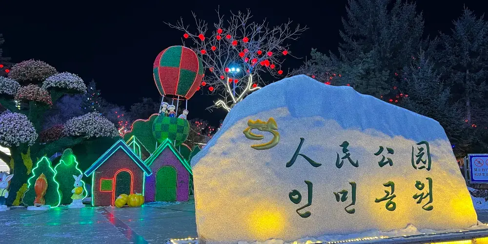 永安旅遊