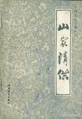 神婆私藏中古食谱④《山家清供》里南宋名菜蟹酿橙，最难的是拆蟹？！