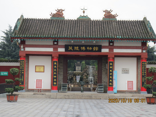 汉唐帝陵风华游之一