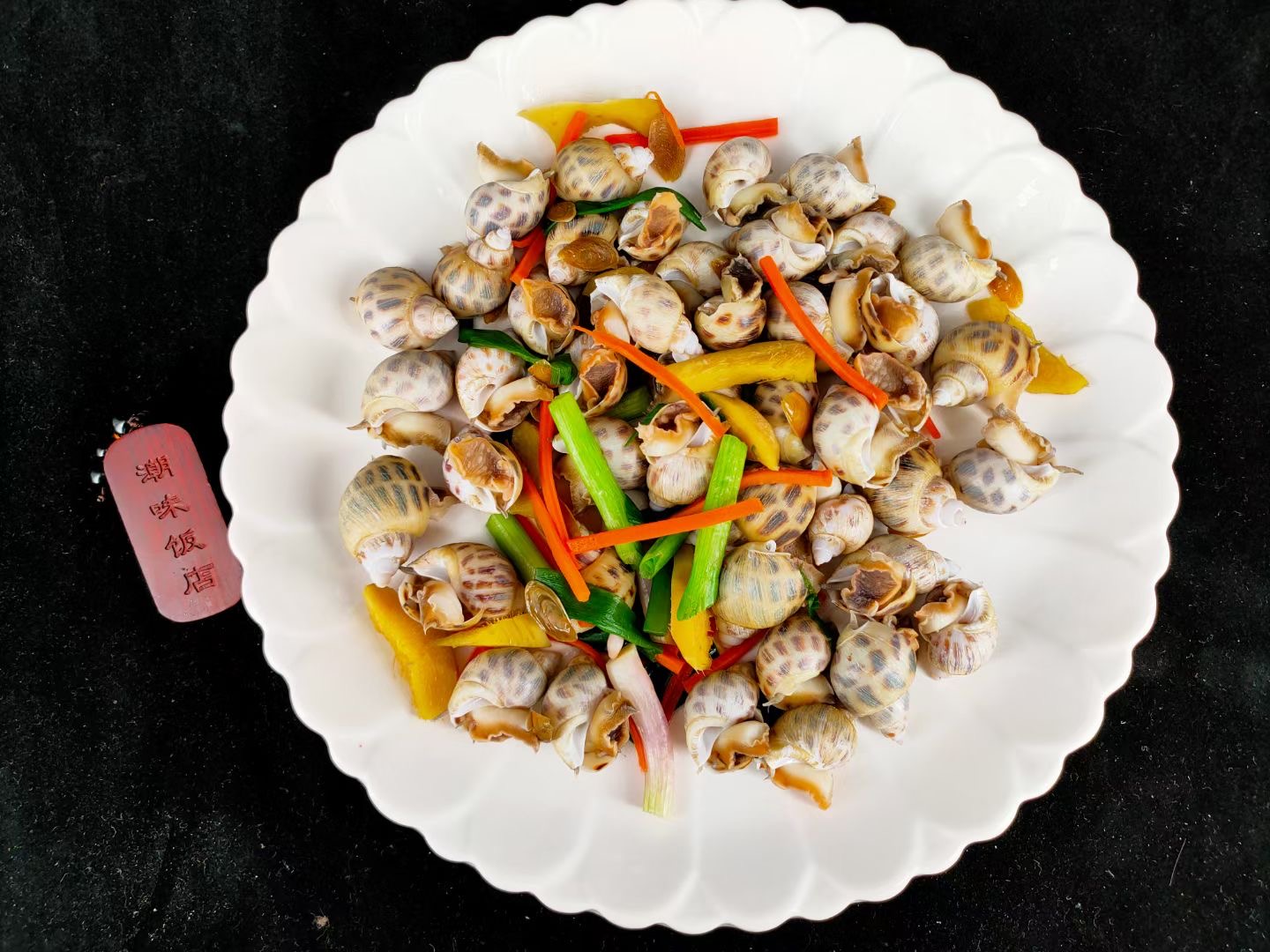 潮味饭店餐厅图片