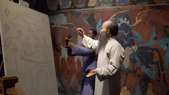 長安博物館