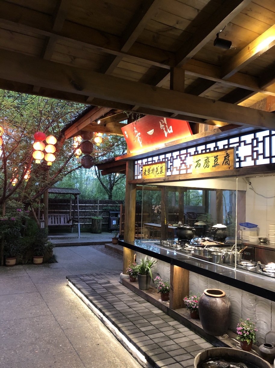 帝一铭(盘龙大观园店)