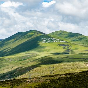 Kangding