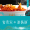 淮扬韵(高新二路店)