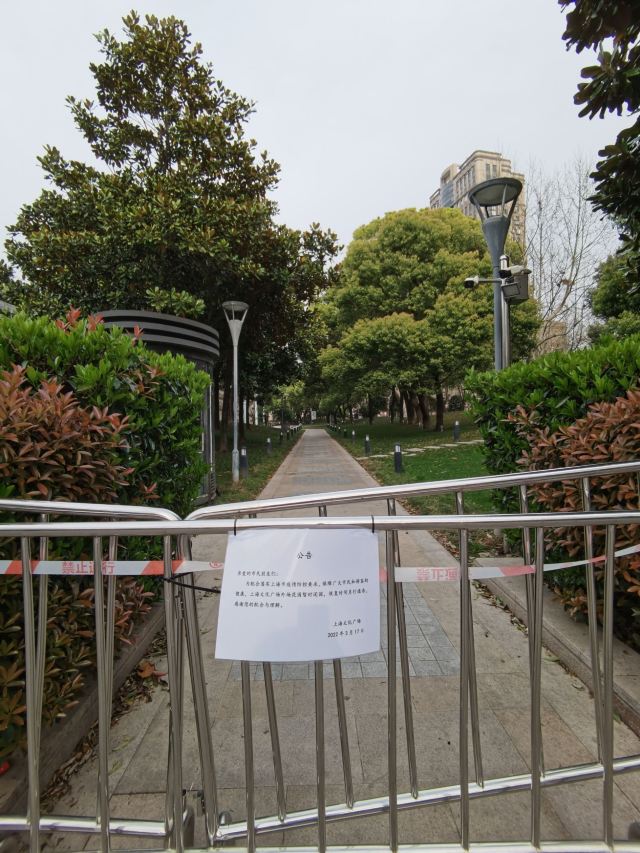 上海文化广场旅行图片 1