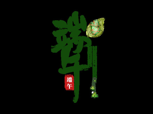 那些年我们一起赶过的花街~