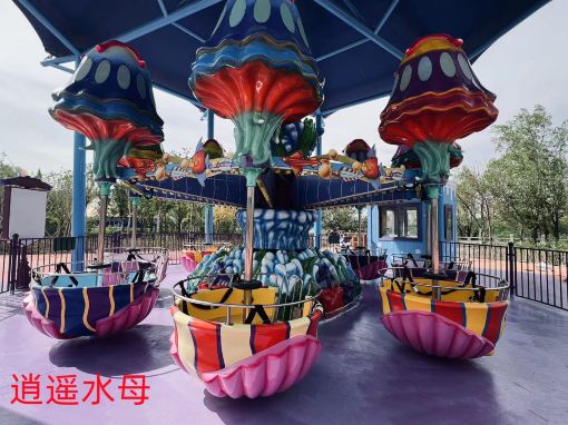 乌鲁木齐水上乐园欢乐世界