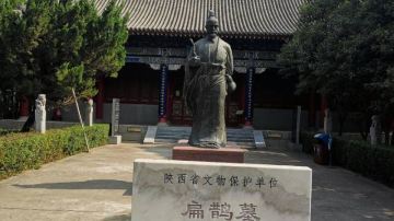Bianque Memorial Hall
