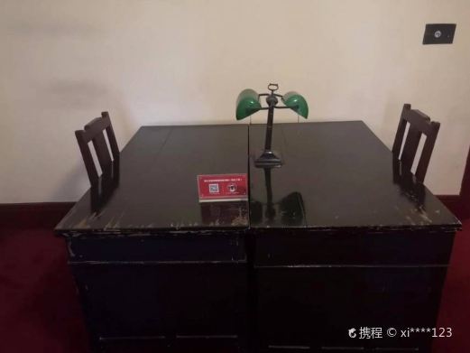 周公馆