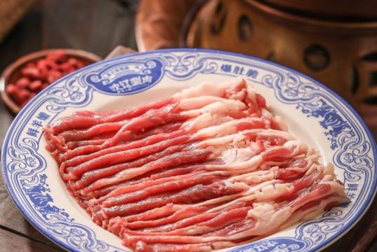 沈辽涮肉火锅(沈辽路店)