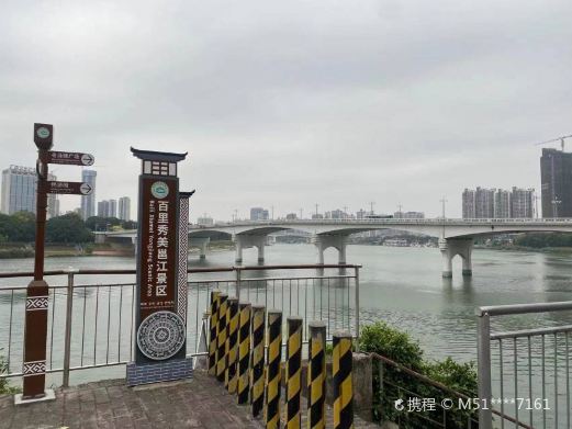 邕江防洪古堤