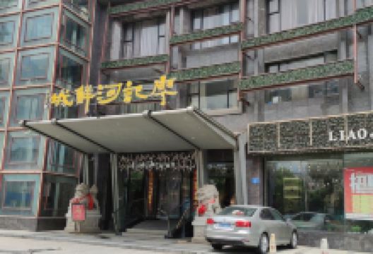 廖记(九龙街店)美食图片