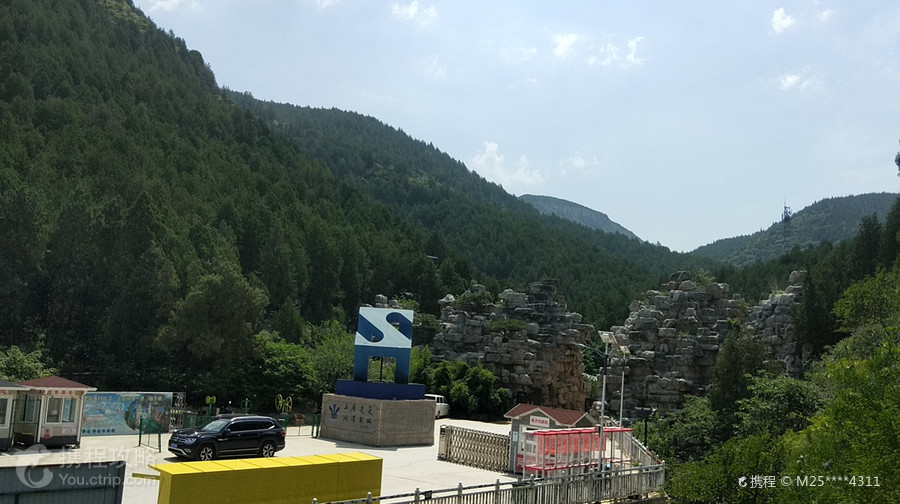 濟南黃金穀山水畫廊