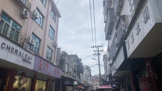 霞浦商貿街