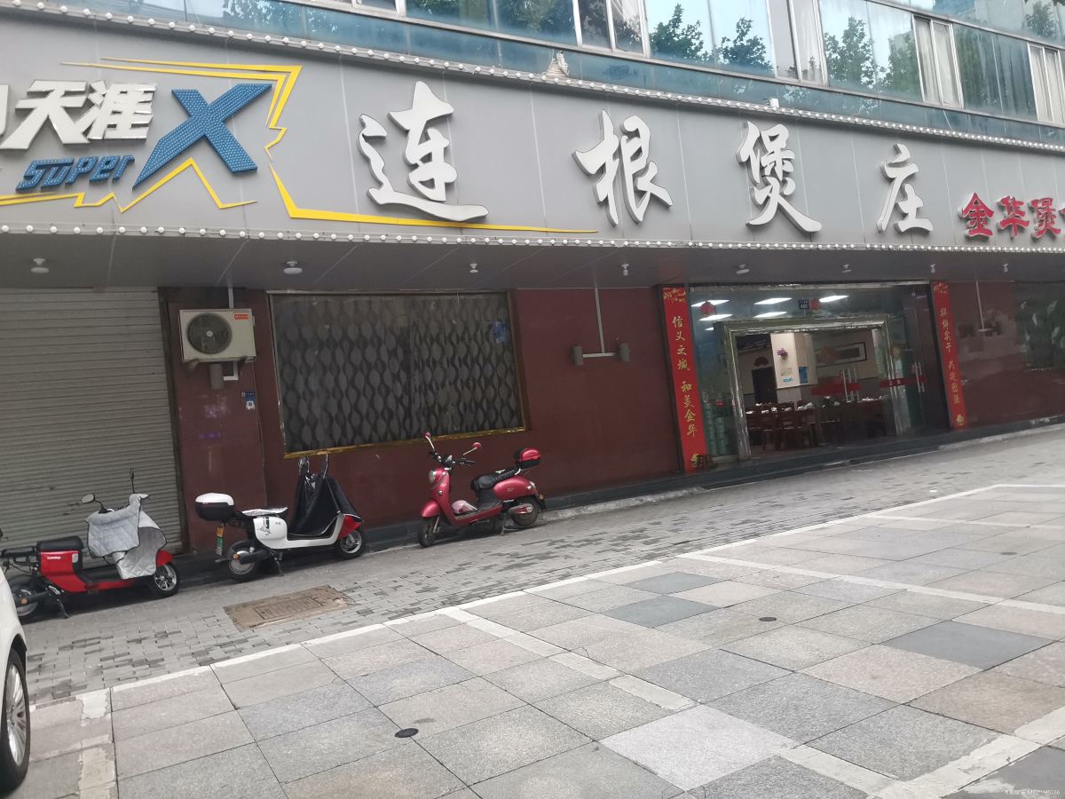 Liangenbaozhuang