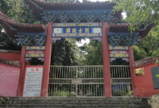 瓮安县烈士陵园景点图片