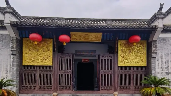 葉篤正生平陳列館（葉氏宗祠）