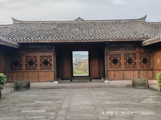 中国营造学社旧址(梁思成林徽因旧居)