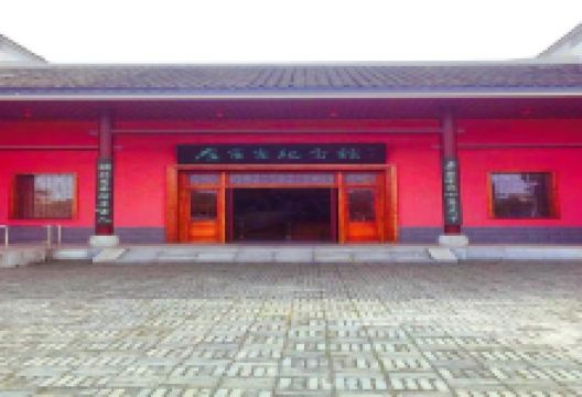 左宗棠纪念馆景点图片