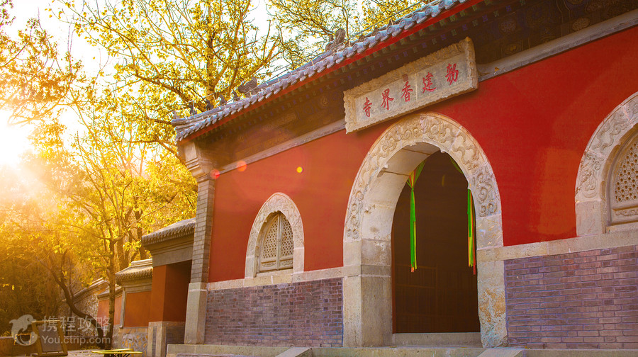 八大處公園