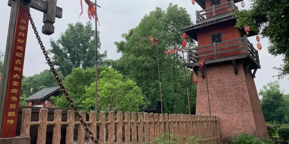 永安旅遊